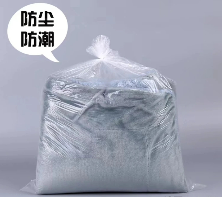 订制塑料包装袋用PVC塑料颗粒的好处！